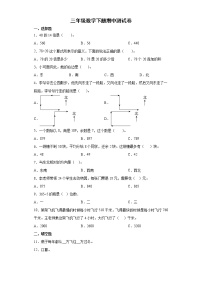 2021-2022学年三年级下学期数学期中模拟测试卷