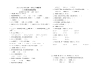 内蒙古通辽市科尔沁左翼中旗2021-2022学年三年级下学期3月训练数学试题