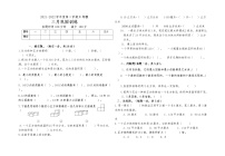 内蒙古通辽市科尔沁左翼中旗2021-2022学年五年级下学期3月训练数学试题