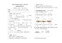 2022年春季期小学数学二年级下册期考模拟检测(四)