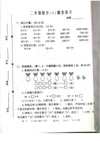 江苏省泰州兴化市2021-2022学年第二学期二年级数学期中(扫描版，含答案)练习题