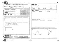 广东省韶关市乐昌市新时代学校2021-2022学年第二学期四年级数学期中检测（图片版，无答案）