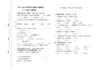 内蒙古通辽市科尔沁左翼中旗门达小学2021-2022学年三年级下学期测试（期中）数学试题