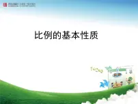 2020-2021学年五 啤酒生产中的数学——比例示范课课件ppt