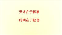 西师大版小学数学四下 总复习 小数 课件