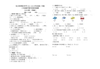 海南省东方市港务中学2021-2022学年三年级下学期期中阶段性检测数学试题（无答案）