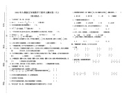 2022年人教版五年级数学下册单元测试卷（七）（无答案）