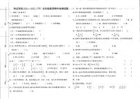 贵州省毕节市2021-2022学年一年级下学期期中数学试题（无答案）