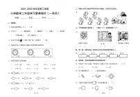 广东省珠海市金湾区2021-2022学年二年级下学期学习素养提升（期中）数学试题（无答案）