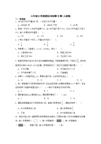 2021-2022学年数学六年级下册小升初模拟冲刺卷-B卷-人教版