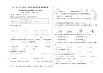 山东省济南市高新区2021-2022学年四年级下学期线上期中检测数学卷A卷（无答案）