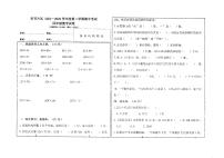 贵州省毕节市2021-2022学年四年级下学期期中数学试题（无答案）