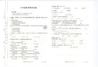 人教版六年级数学下册期末试卷（无答案）