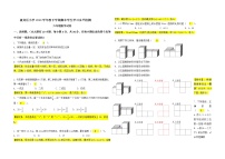 昆明市盘龙区2021年小学毕业水平测试数学试卷及答案