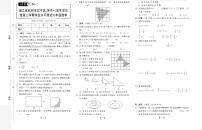 【真题】2020浙江省杭州市江干区数学六年级下学期毕业考试试题（人教版，含答案，PDF）