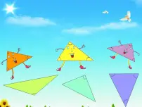 小学西师大版第四单元 三角形三角形的分类课文ppt课件