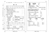 山东省菏泽市巨野县2021-2022学年三年级下学期期中数学试题（无答案）