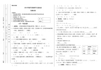 一年级数学竞赛试卷复赛卷(无答案)