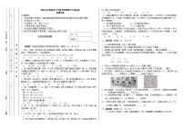 通用版五年级竞赛数学试卷复赛(无答案)