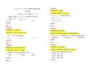 云南省昆明市西山区2020-2021下学期期末试卷 四年级数学含解析