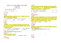 云南省盘龙区小学2020—2021学年度下学期三年级期末数学学习水平检测含答案解析