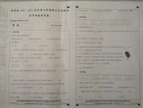 3.【真题】河北省张家口市阳原县数学五年级下学期期末试题 2020-2021学年（人教版，含答案，图片版）