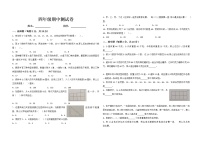 四年级数学期中测试卷