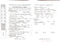 8.河北省沧州市数学五年级下学期期末试题 2020-2021学年（人教版，含答案，图片版）