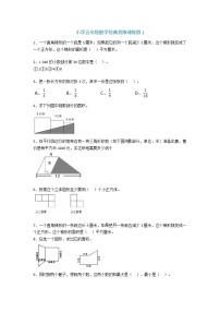 五年级数学上册试题   经典思维训练题2套  人教版  无答案