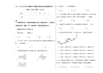 【期末满分冲刺】五年级数学下册期末重难点综合检测满分卷（一）   北师大版