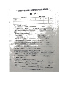 湖南省娄底市新化县2021-2022学年三年级下学期期末质量监测数学试题（含答案）