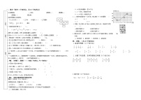 黑龙江省哈尔滨市2021-2022学年五年级下学期期末考试数学试题（含答案）