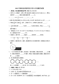 湖北省孝感市汉川市2021-2022学年六年级下学期期末数学试卷（含答案）