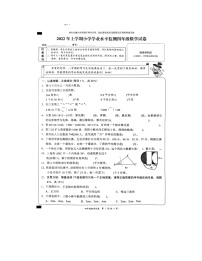 湖南省岳阳市2021-2022学年四年级下学期期末学业水平监测数学试卷（无答案）