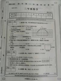 三年级下册数学试题-山西省太原市2020-2021学年第二学期末考试卷 人教版（无答案）