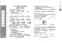 2022年河北省邯郸市大名县小学毕业考试数学试题