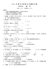 广西桂林地区2021-2022学年四年级下学期期末考试数学试题（含答案）