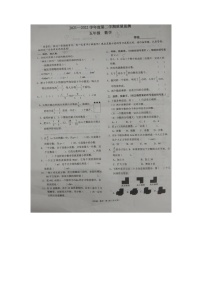 河北省保定市莲池区2021-2022学年五年级下学期数学期末质量监测试卷（无答案）