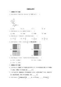 小升初数学暑假专题训练  《数的运算》（试题） 北师大版数学六年级下册