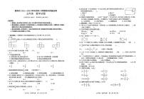 贵州省遵义市播州区2021-2022学年五年级下学期期末质量监测数学试题