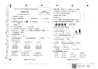 一年级下册数学试题 山东省临沂市兰陵县2020-2021学年度下学期期中教学质量监测 人教版 图片版 无答案