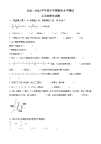 2021-2022学年湖北省襄阳市枣阳市人教版五年级下册期末水平测试数学试卷（含解析）