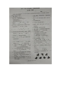 河北省保定市莲池区2021-2022学年五年级下学期数学期末质量监测试卷