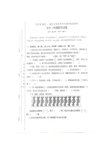 安徽省安庆市怀宁县2021-2022学年三年级下学期学期末教学质量检测数学试卷