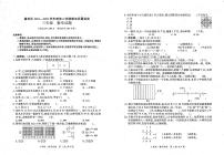 贵州省遵义市播州区2021-2022学年三年级下学期期末质量监测数学试题