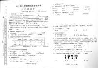 河南省洛阳市新安县城关镇王庄小学2021-2022学年三年级下学期期末数学检测卷（无答案）