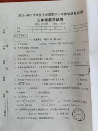 河南省郑州市中牟县解放路小学2021-2022学年三年级下学期期末小学教学质量监测数学试卷（无答案）