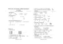 福建省福州市罗源县2021-2022学年四年级下学期期末数学试题（无答案）