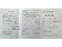 河南省郑州市登封市2021-2022学年四年级下学期期末素养测评数学试题（无答案）