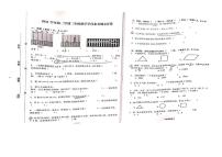 2021-2022学年浙江省绍兴市新昌县二年级下学期期末数学试题卷（无答案）